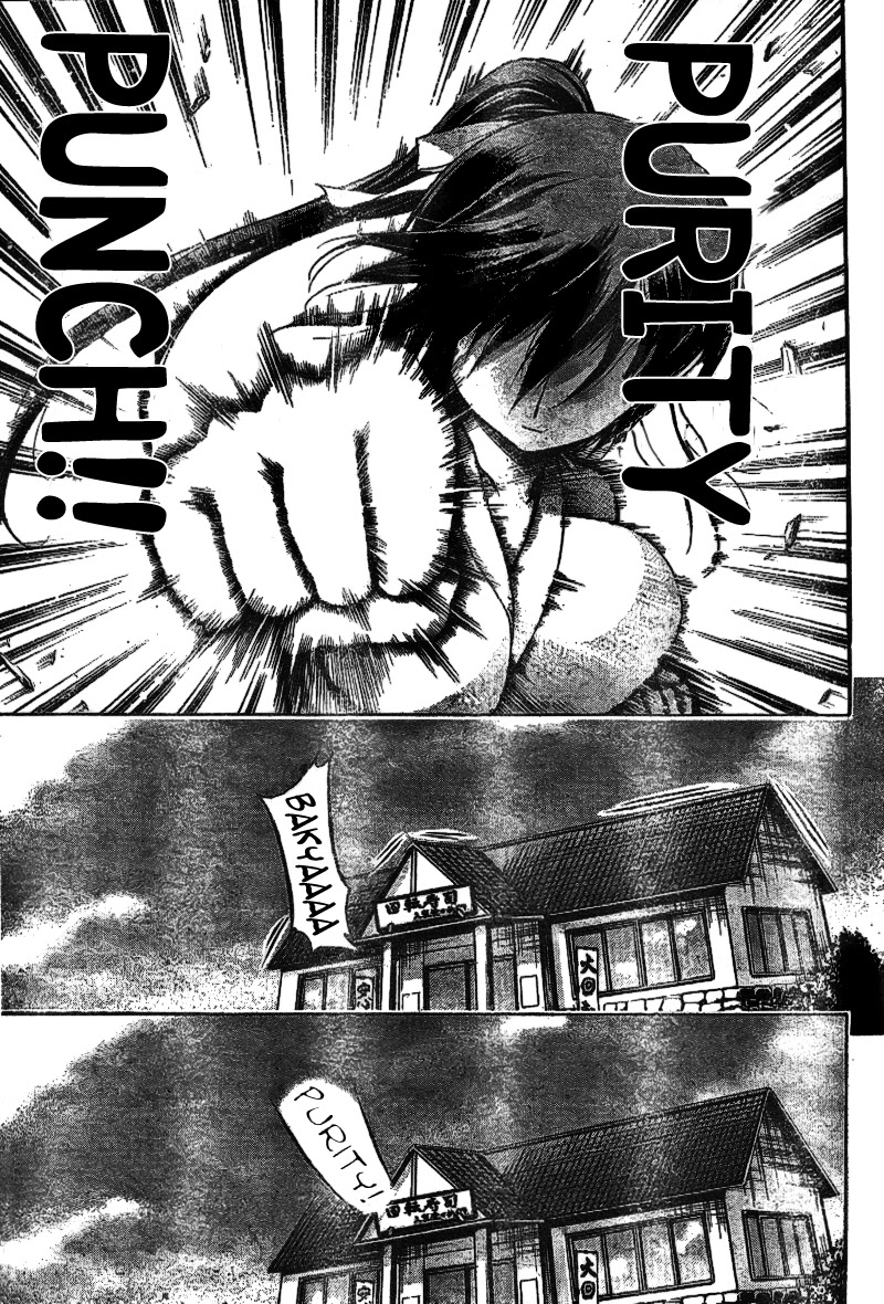 Sora no Otoshimono Chapter 35 page 36 - Chapter 35: Purity!!