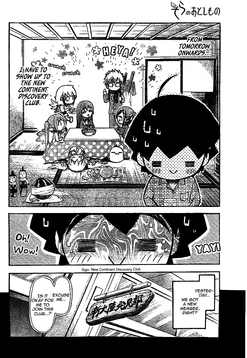 Sora no Otoshimono Chapter 35 page 4 - Chapter 35: Purity!!