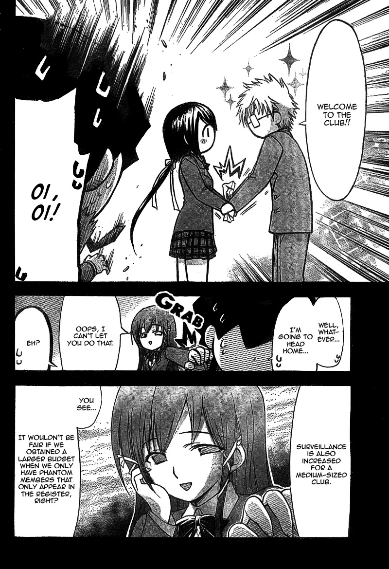Sora no Otoshimono Chapter 35 page 6 - Chapter 35: Purity!!