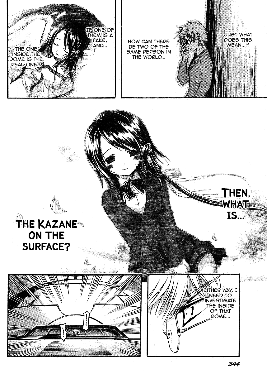 Sora no Otoshimono Chapter 38 page 2 - Chapter 38: Forgetfulness!!