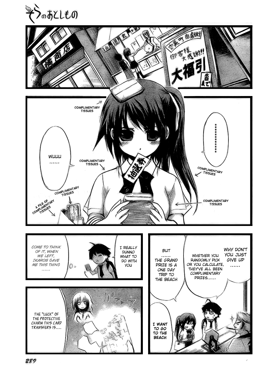 Sora no Otoshimono Chapter 4 page 1 - Chapter 4: Sink