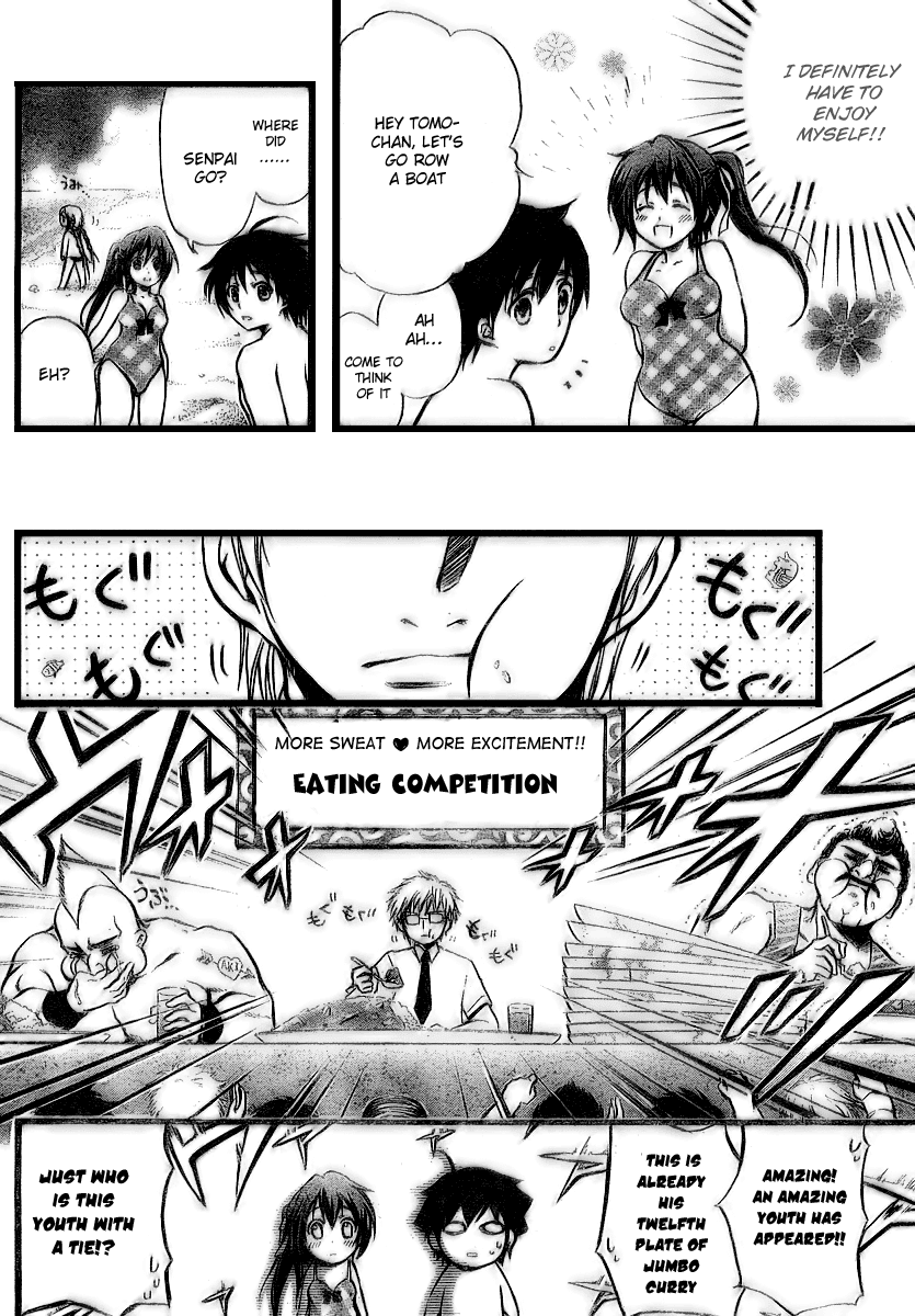 Sora no Otoshimono Chapter 4 page 10 - Chapter 4: Sink