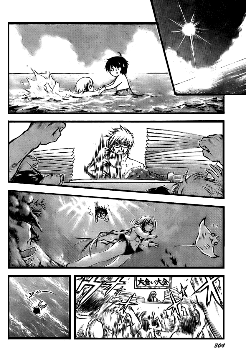 Sora no Otoshimono Chapter 4 page 16 - Chapter 4: Sink