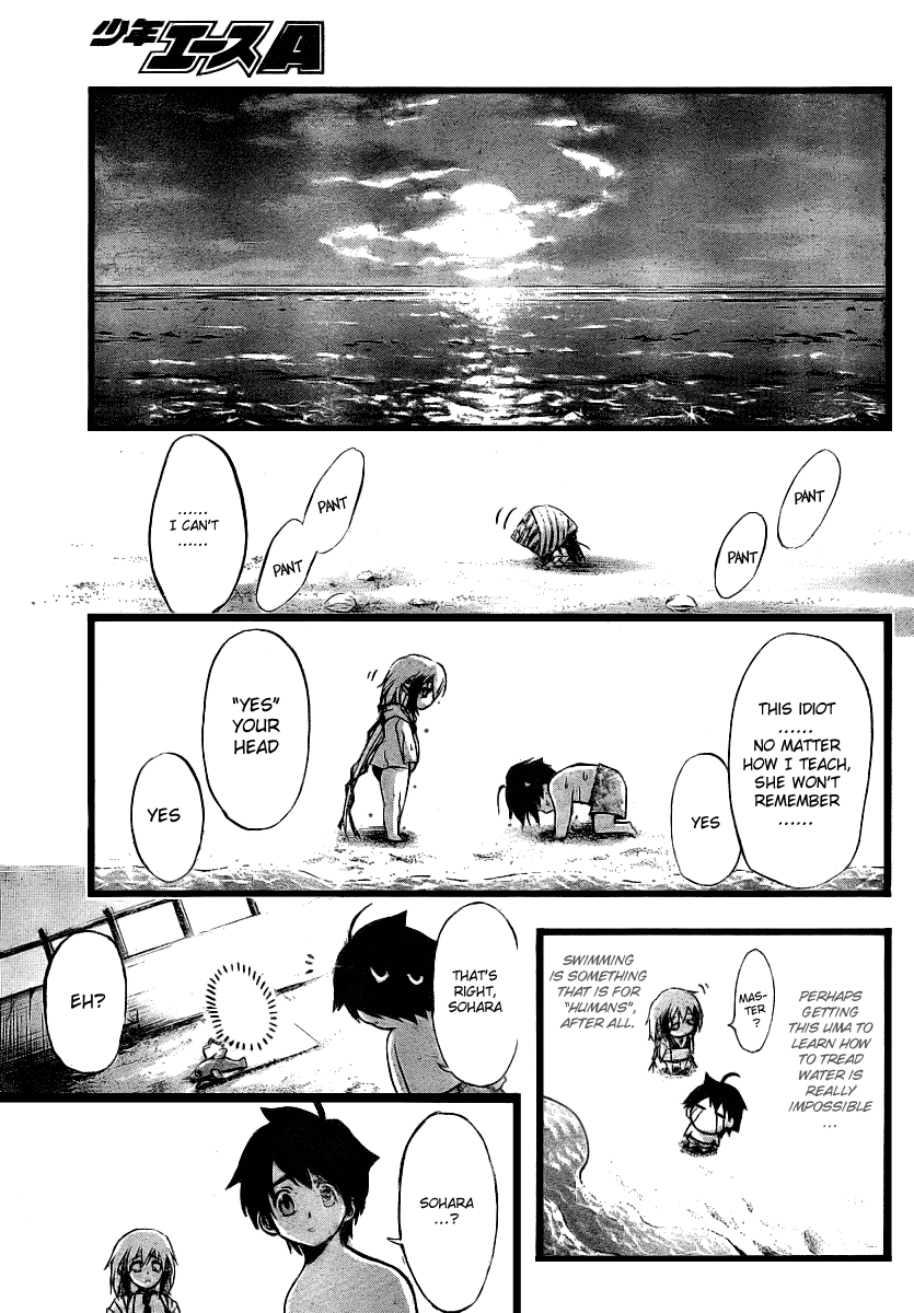 Sora no Otoshimono Chapter 4 page 17 - Chapter 4: Sink