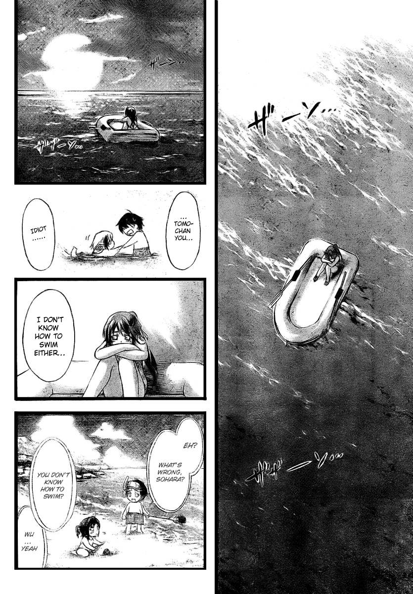 Sora no Otoshimono Chapter 4 page 18 - Chapter 4: Sink