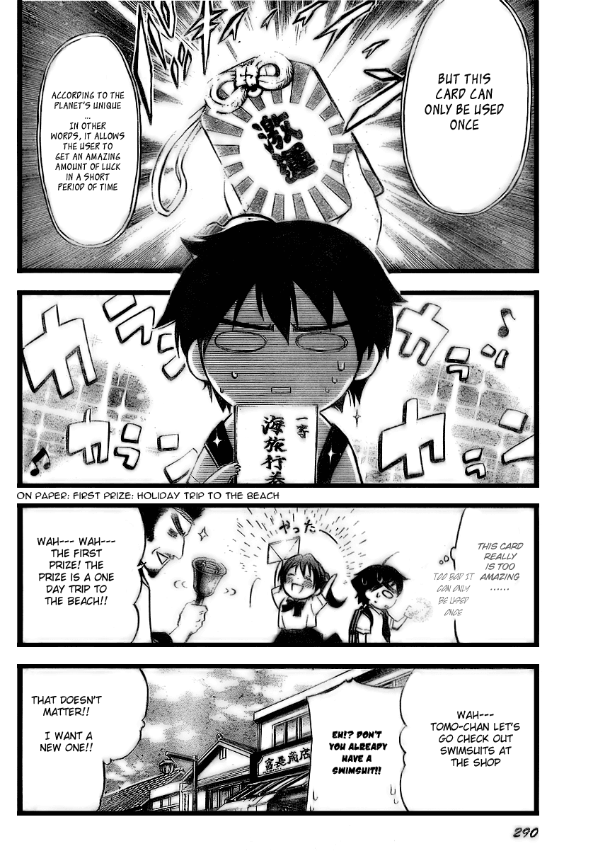 Sora no Otoshimono Chapter 4 page 2 - Chapter 4: Sink