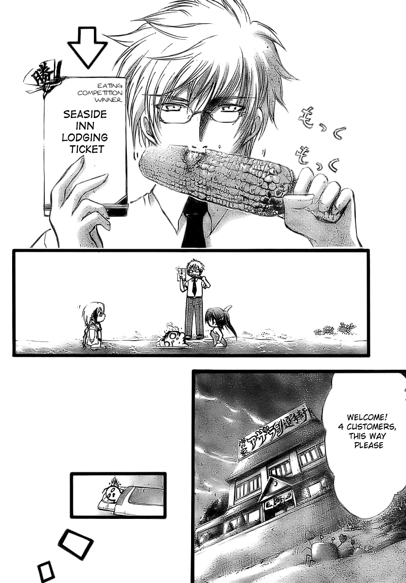 Sora no Otoshimono Chapter 4 page 29 - Chapter 4: Sink