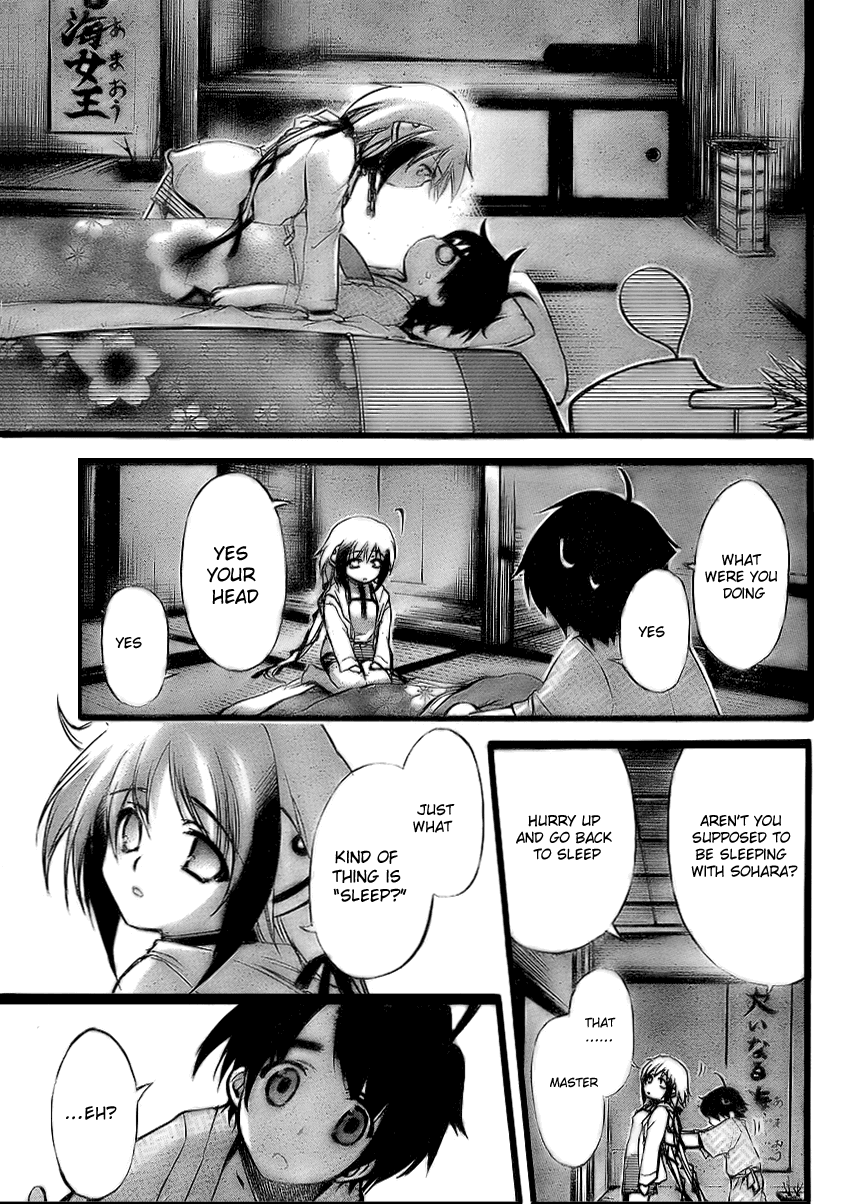 Sora no Otoshimono Chapter 4 page 32 - Chapter 4: Sink