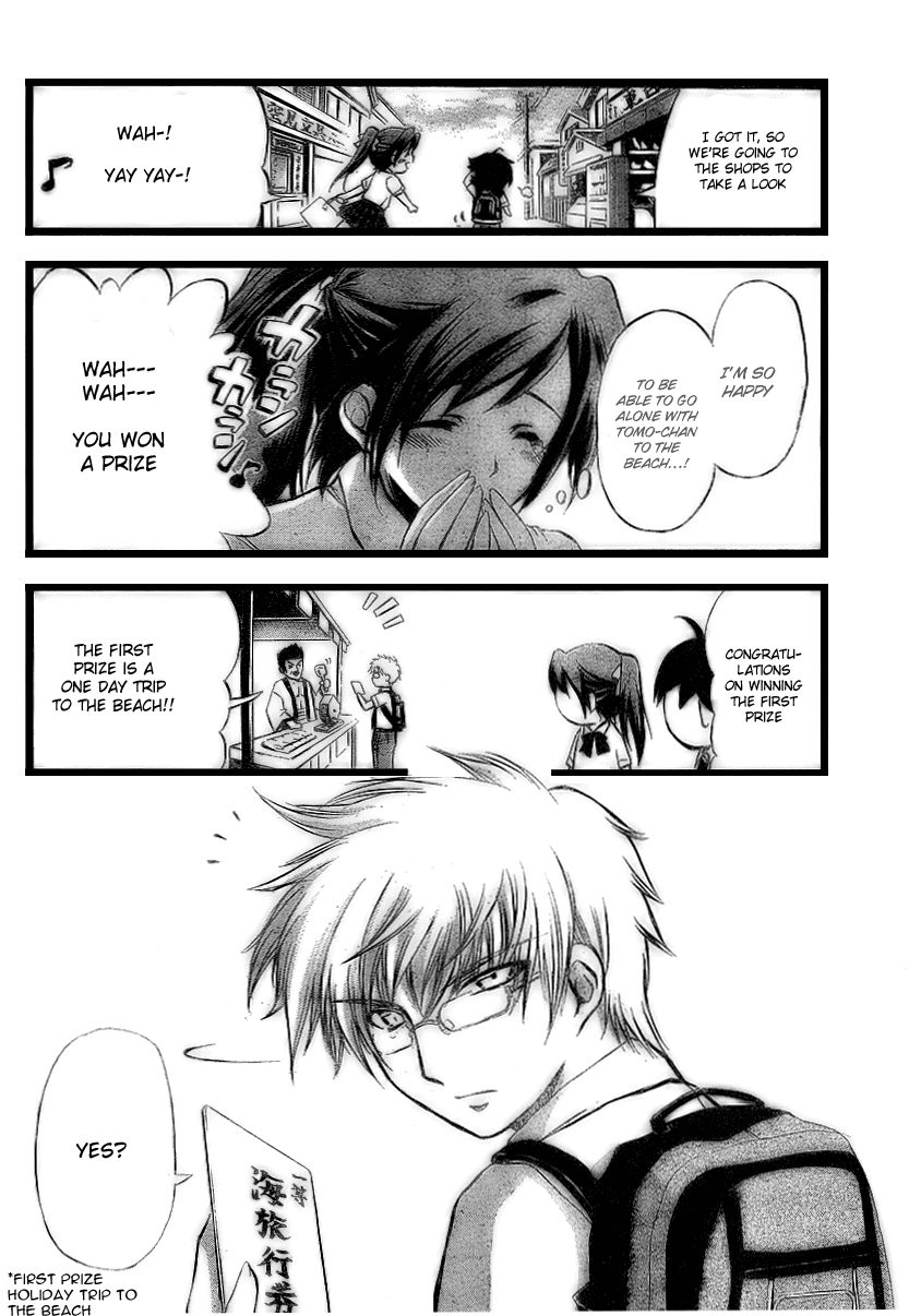 Sora no Otoshimono Chapter 4 page 4 - Chapter 4: Sink