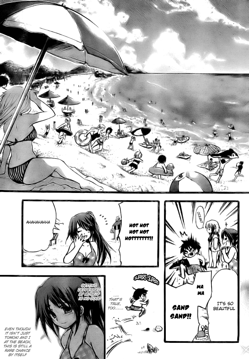 Sora no Otoshimono Chapter 4 page 9 - Chapter 4: Sink