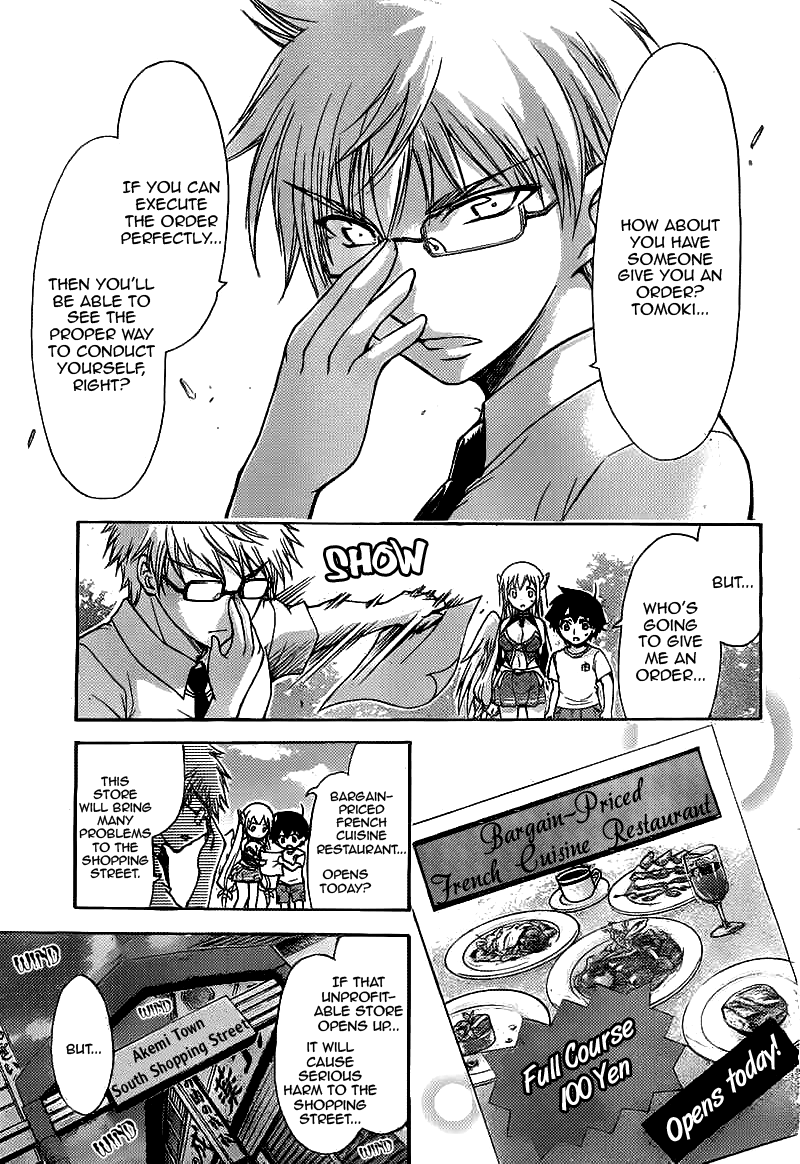 Sora no Otoshimono Chapter 41 page 11 - Chapter 41: Execution!!