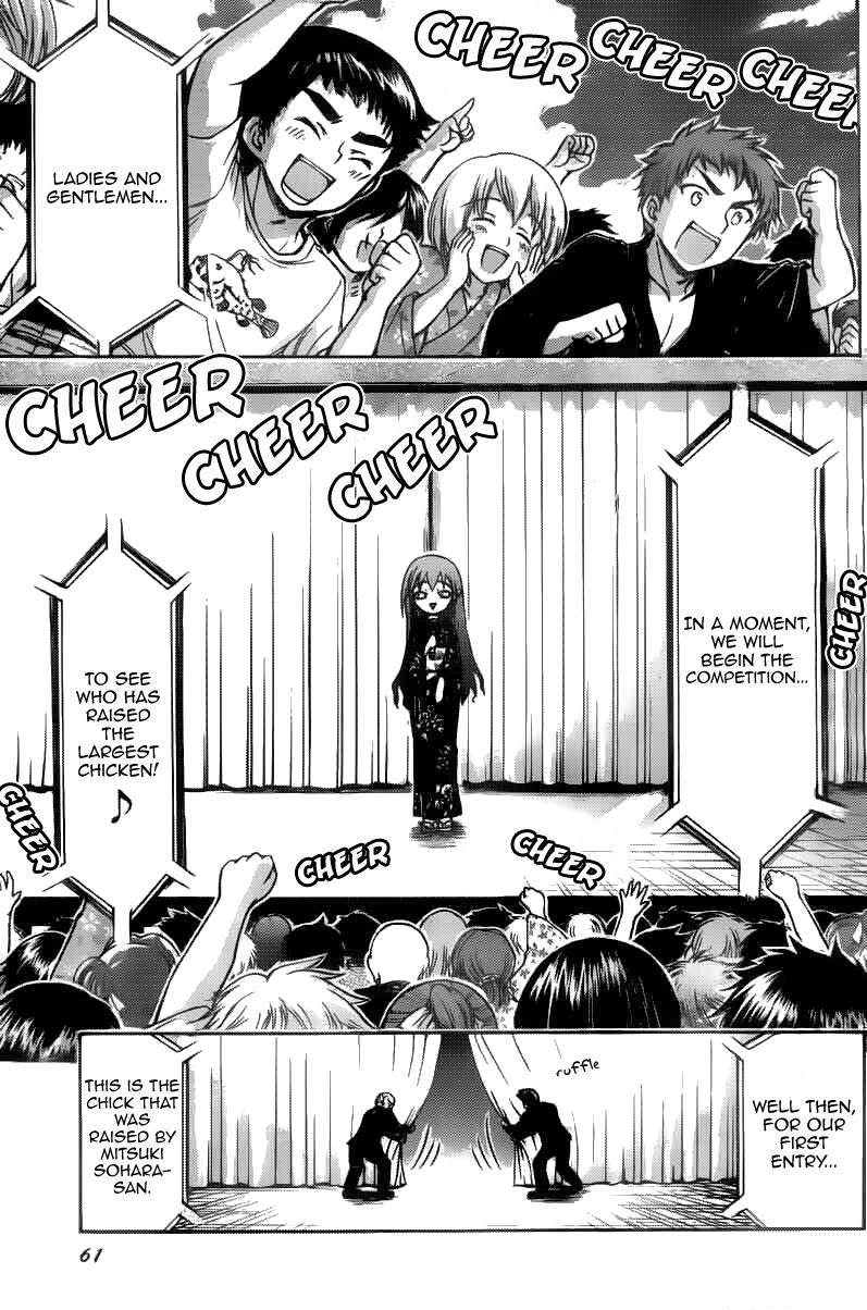 Sora no Otoshimono Chapter 42 page 11 - Chapter 42: Combine!!