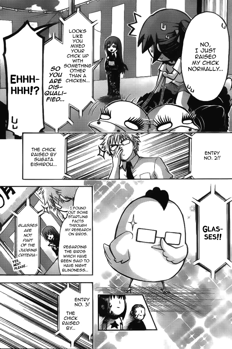 Sora no Otoshimono Chapter 42 page 13 - Chapter 42: Combine!!