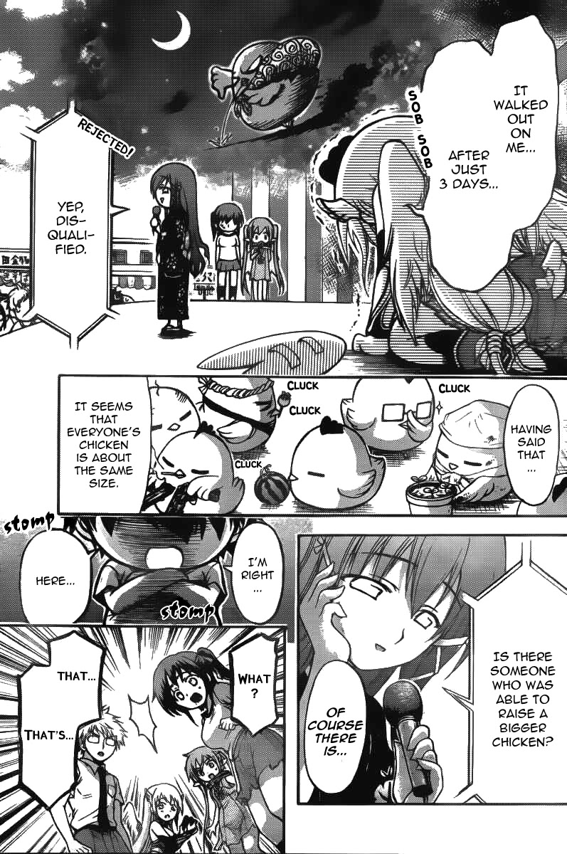 Sora no Otoshimono Chapter 42 page 15 - Chapter 42: Combine!!
