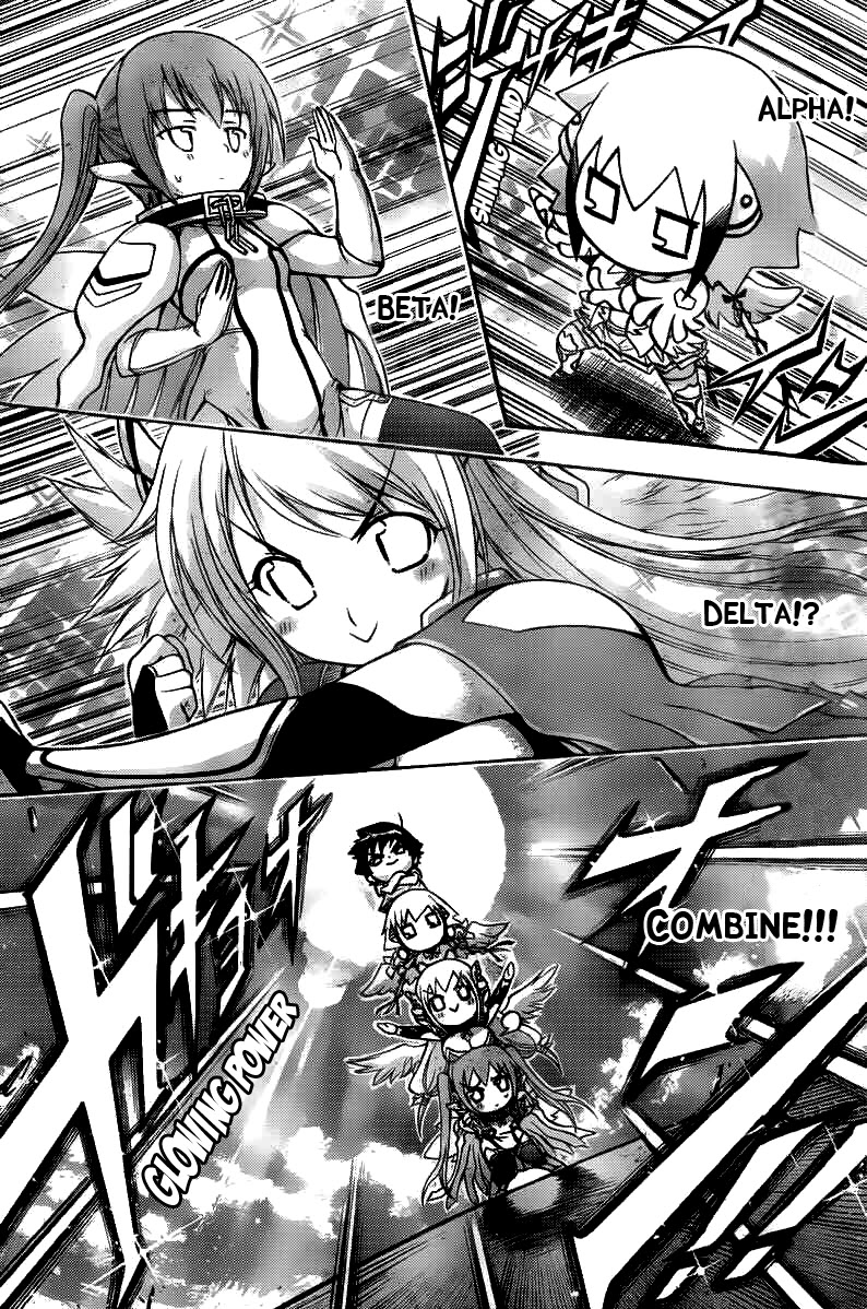Sora no Otoshimono Chapter 42 page 26 - Chapter 42: Combine!!