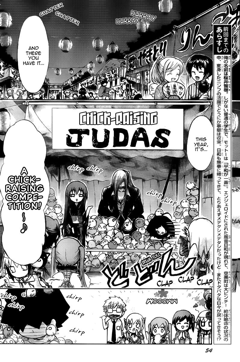 Sora no Otoshimono Chapter 42 page 4 - Chapter 42: Combine!!