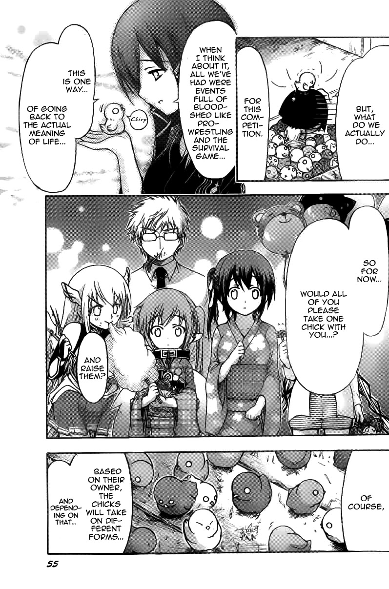 Sora no Otoshimono Chapter 42 page 5 - Chapter 42: Combine!!