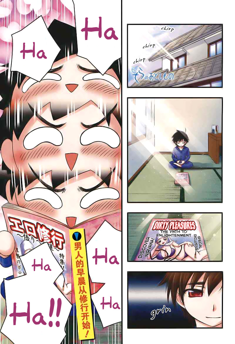 Sora no Otoshimono Chapter 43 page 1 - Chapter 43: Division!!