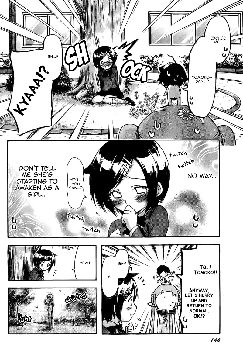 Sora no Otoshimono Chapter 43 page 16 - Chapter 43: Division!!