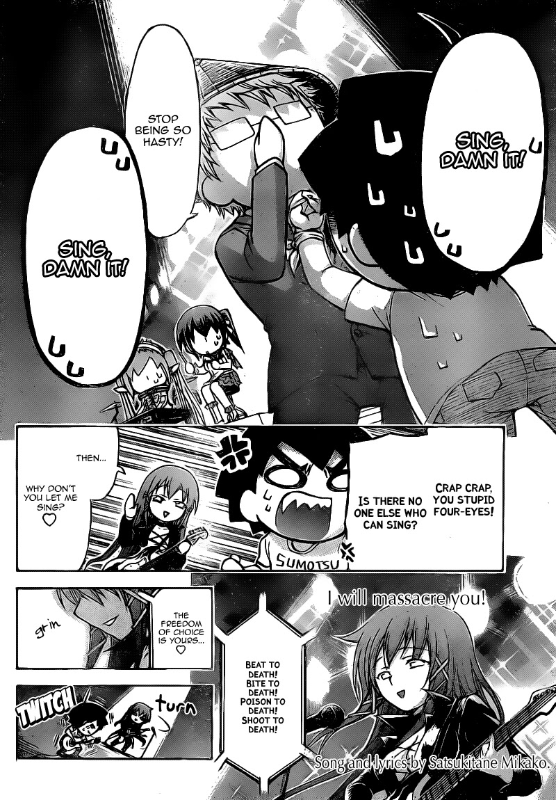 Sora no Otoshimono Chapter 44 page 20 - Chapter 44: Culture!!
