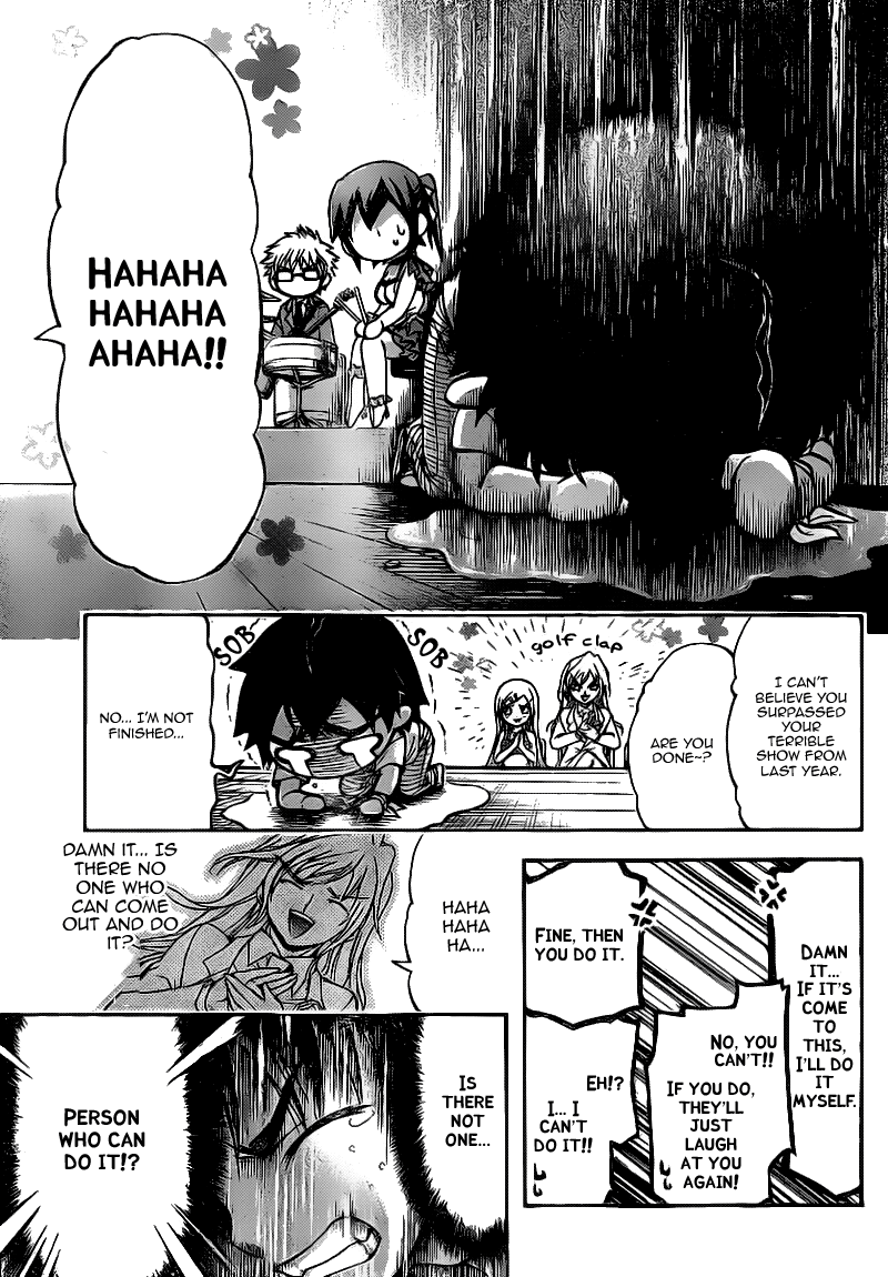 Sora no Otoshimono Chapter 44 page 25 - Chapter 44: Culture!!