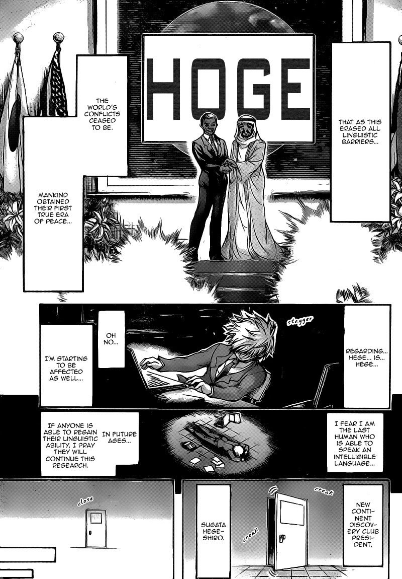 Sora no Otoshimono Chapter 44 page 38 - Chapter 44: Culture!!