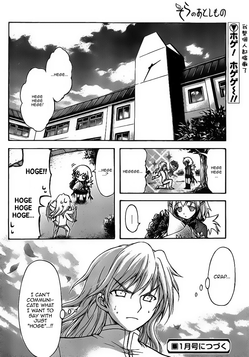 Sora no Otoshimono Chapter 44 page 39 - Chapter 44: Culture!!