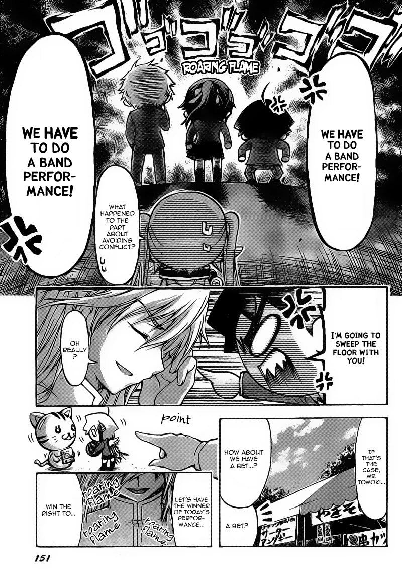 Sora no Otoshimono Chapter 44 page 7 - Chapter 44: Culture!!