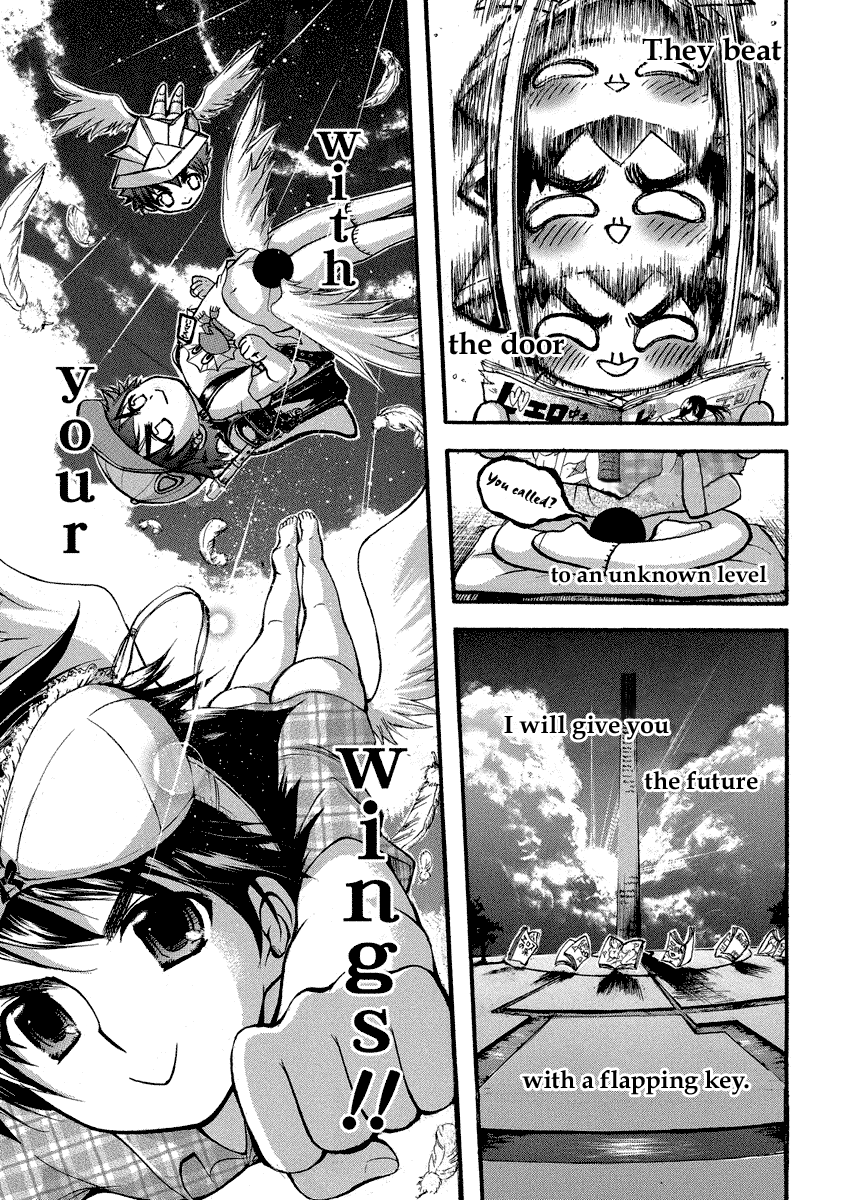 Sora no Otoshimono Chapter 46.1 page 11 - Chapter 46.1: The Dirty Books Stored Properly Under My Bed - Conclusion