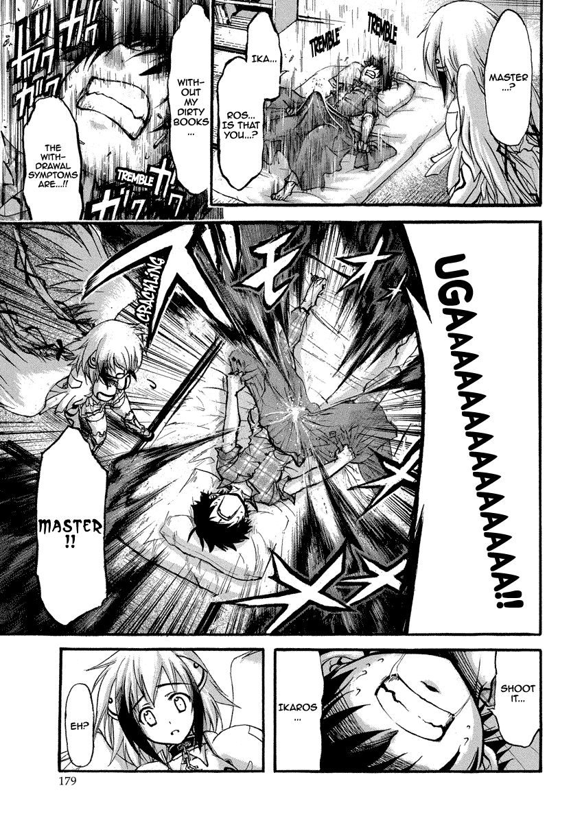 Sora no Otoshimono Chapter 46.1 page 3 - Chapter 46.1: The Dirty Books Stored Properly Under My Bed - Conclusion