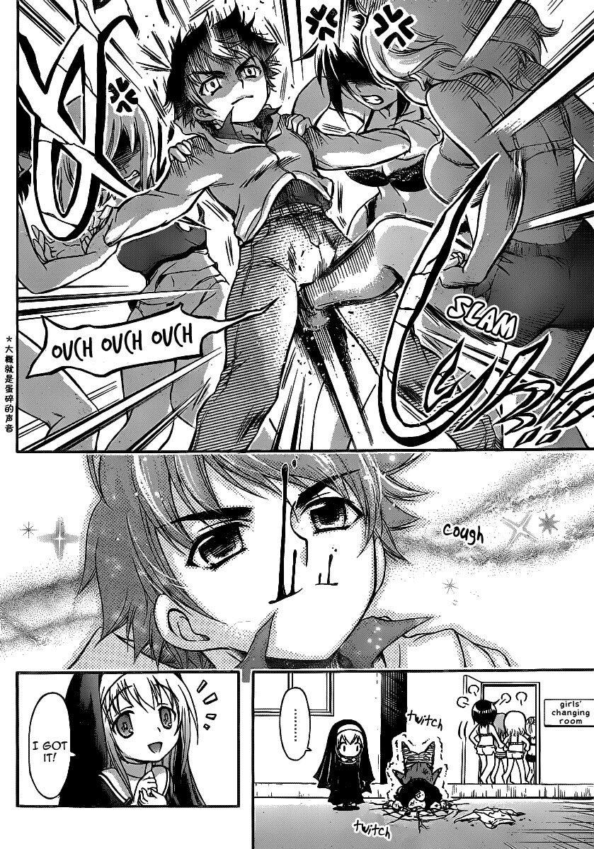 Sora no Otoshimono Chapter 46 page 15 - Chapter 46: Love!!