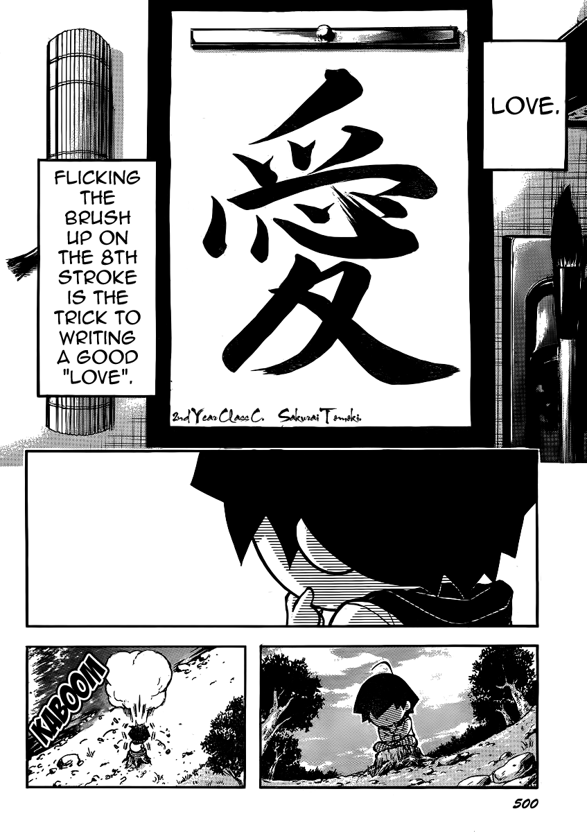 Sora no Otoshimono Chapter 48 page 6 - Chapter 48: Stray Dogs!!