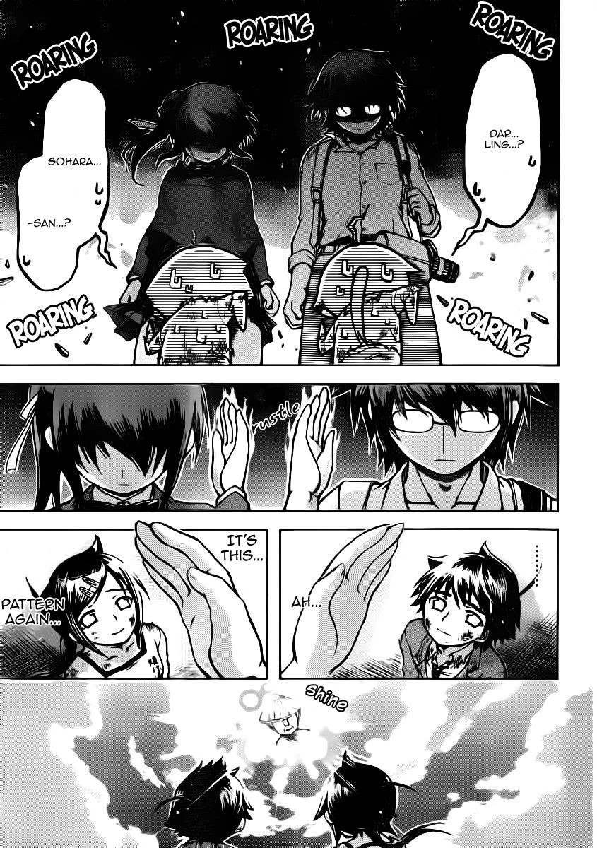 Sora no Otoshimono Chapter 49 page 33 - Chapter 49: Sakurai!!