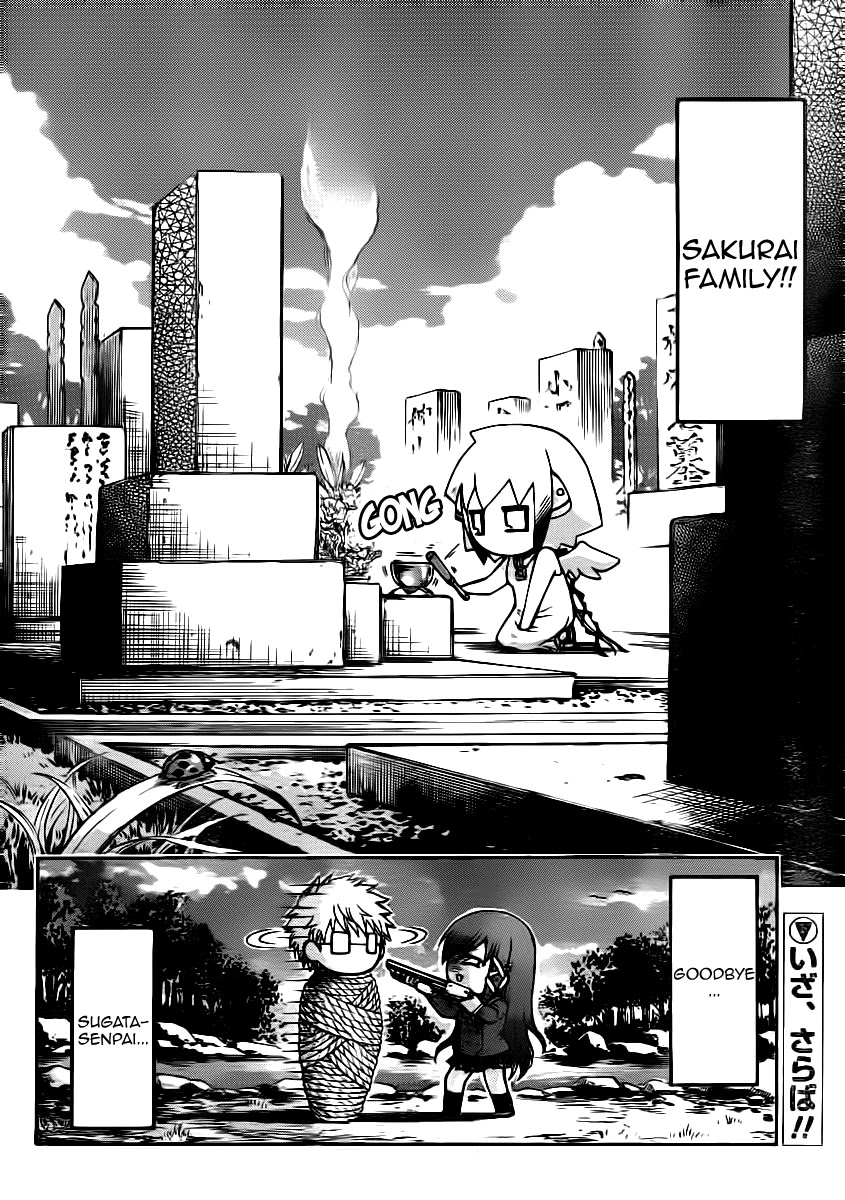 Sora no Otoshimono Chapter 49 page 39 - Chapter 49: Sakurai!!