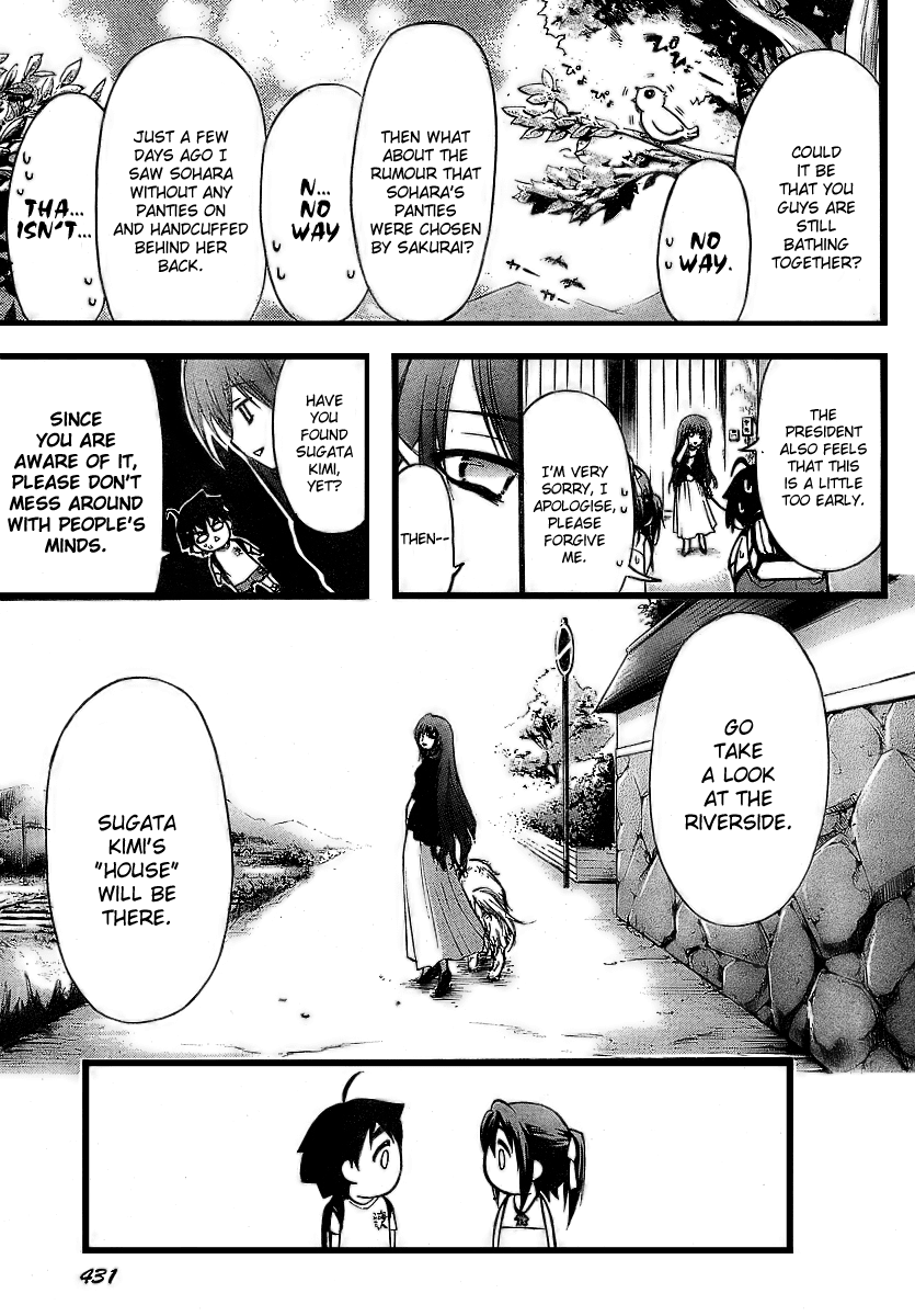Sora no Otoshimono Chapter 5 page 10 - Chapter 5: Homework