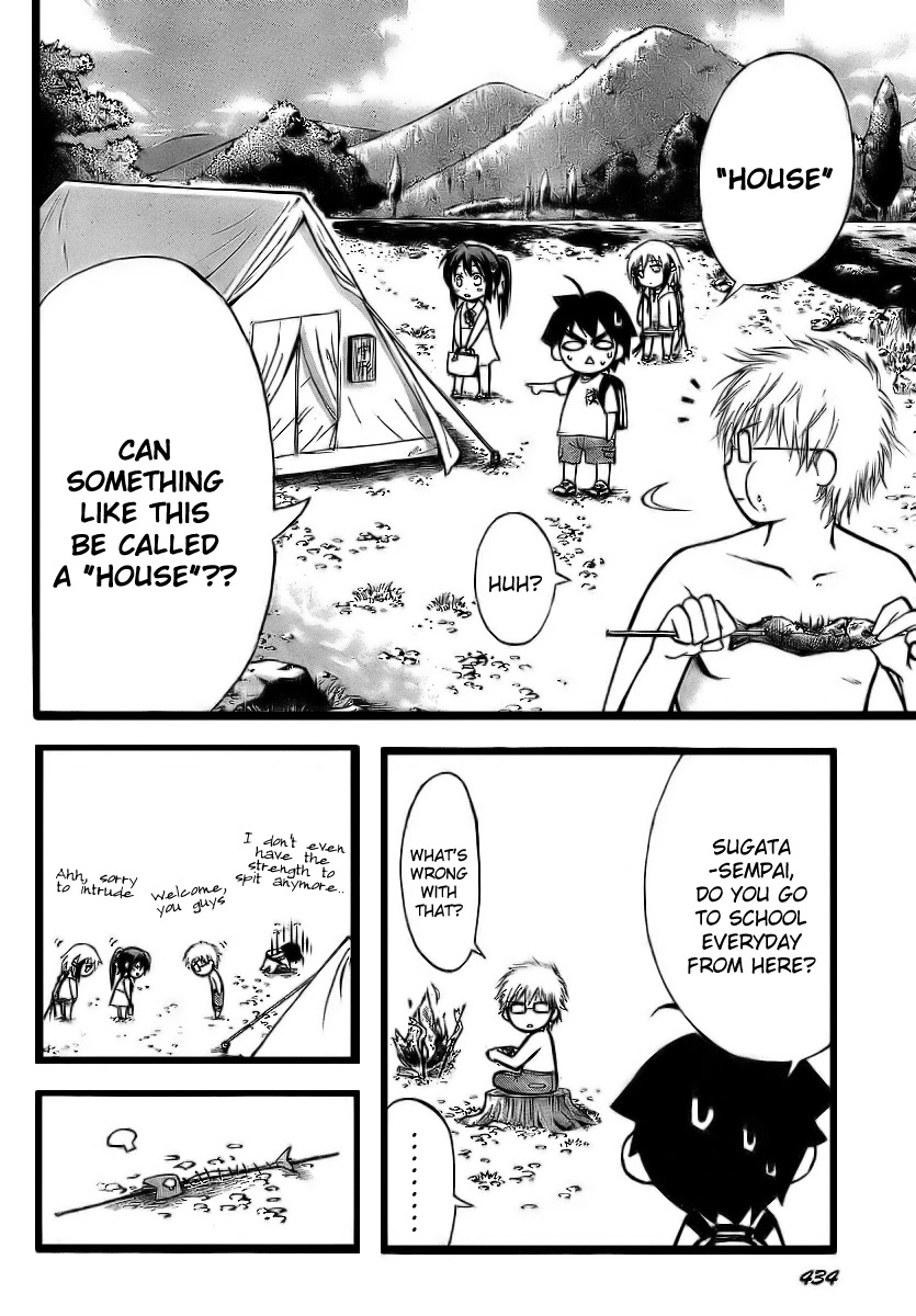 Sora no Otoshimono Chapter 5 page 13 - Chapter 5: Homework