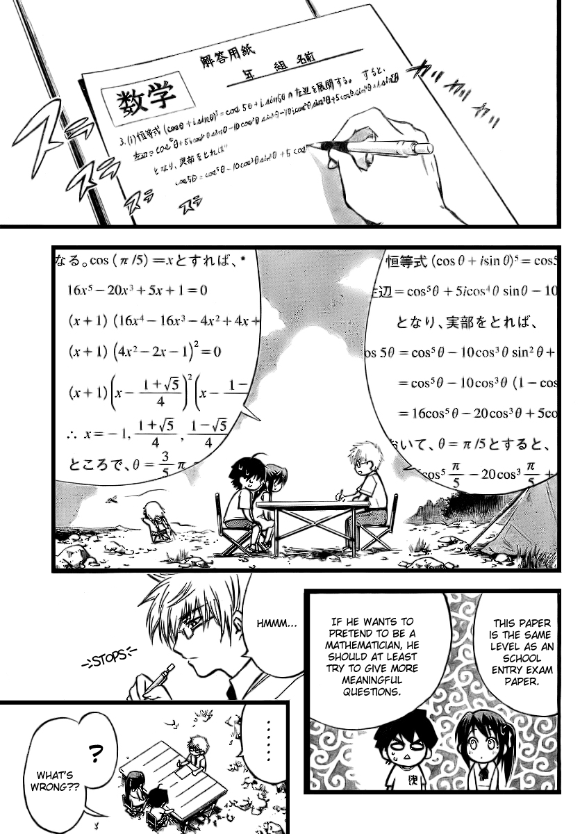 Sora no Otoshimono Chapter 5 page 14 - Chapter 5: Homework
