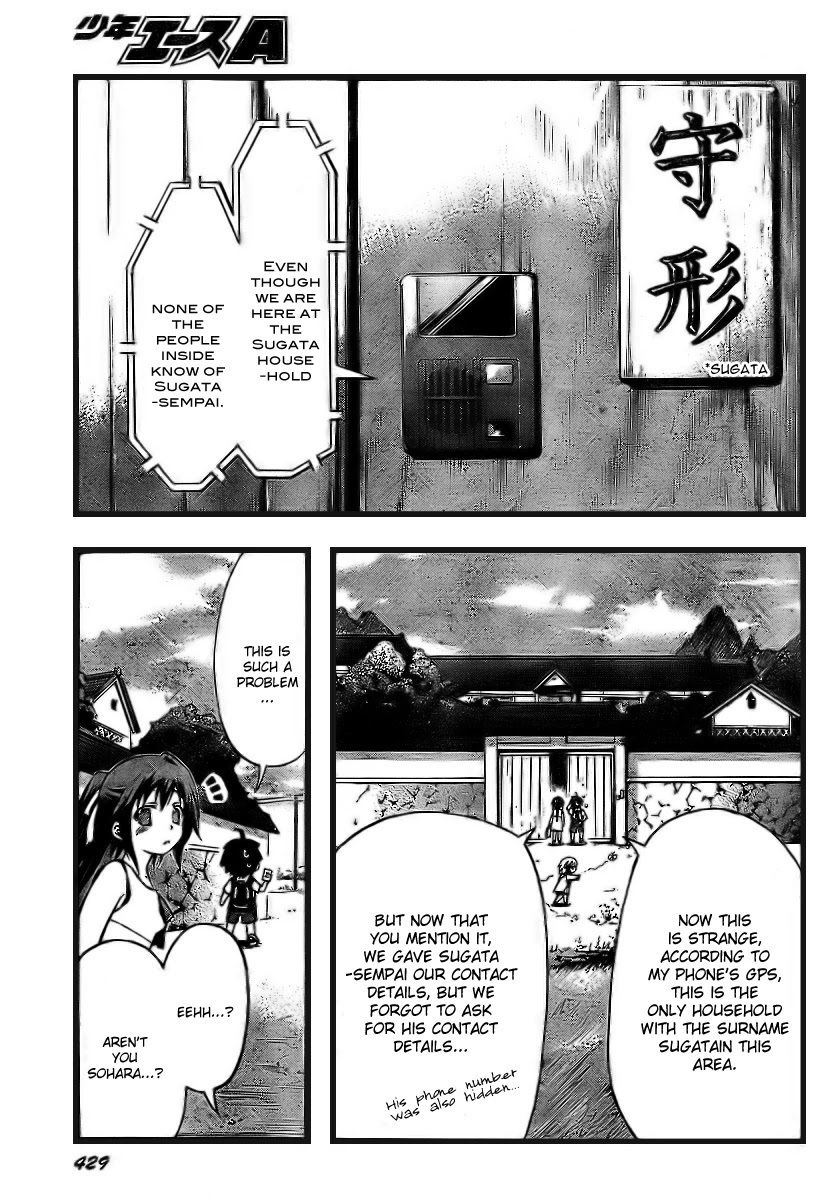 Sora no Otoshimono Chapter 5 page 8 - Chapter 5: Homework