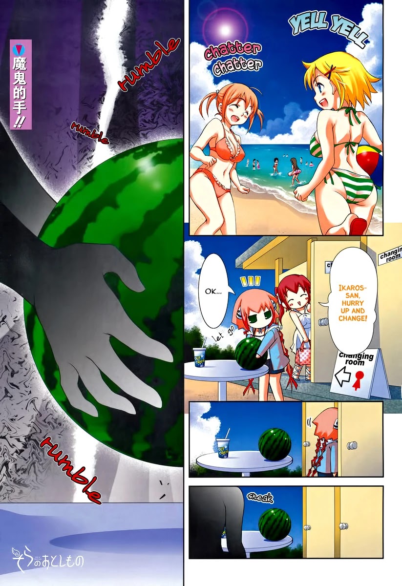 Sora no Otoshimono Chapter 51 page 1 - Chapter 51: Watermelon!!