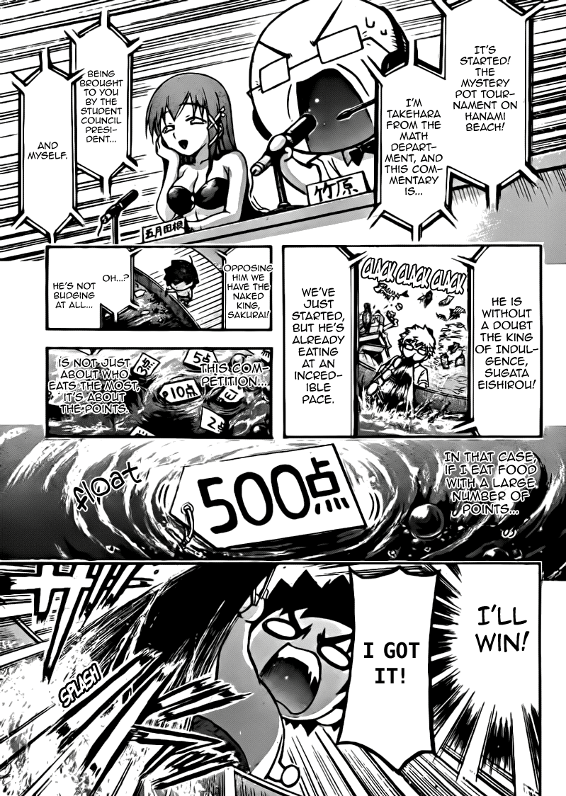 Sora no Otoshimono Chapter 51 page 13 - Chapter 51: Watermelon!!