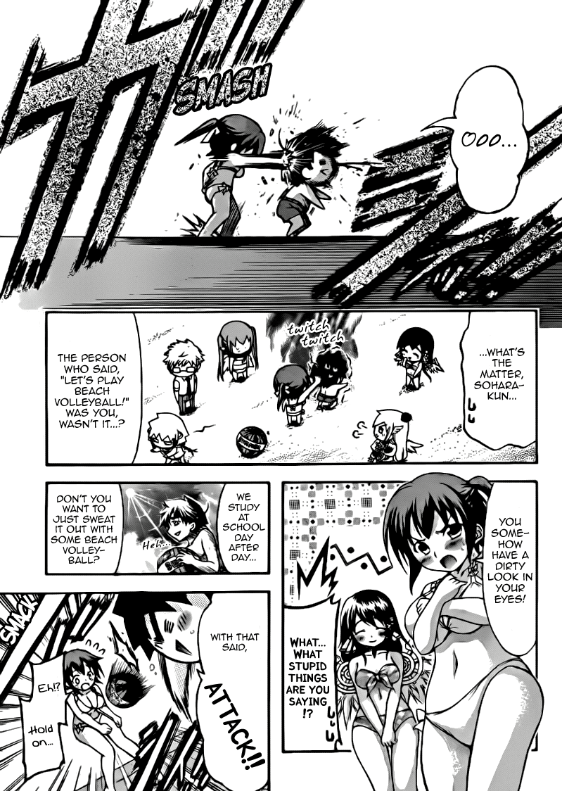 Sora no Otoshimono Chapter 51 page 5 - Chapter 51: Watermelon!!