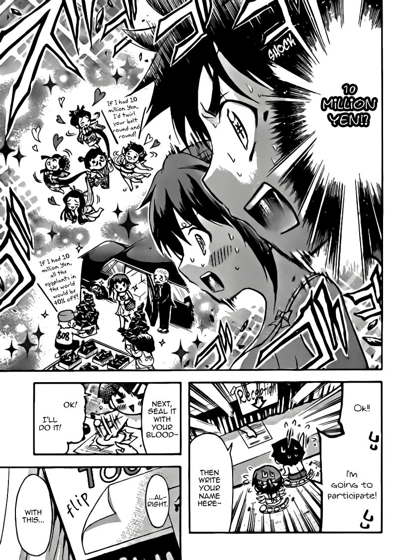 Sora no Otoshimono Chapter 51 page 9 - Chapter 51: Watermelon!!