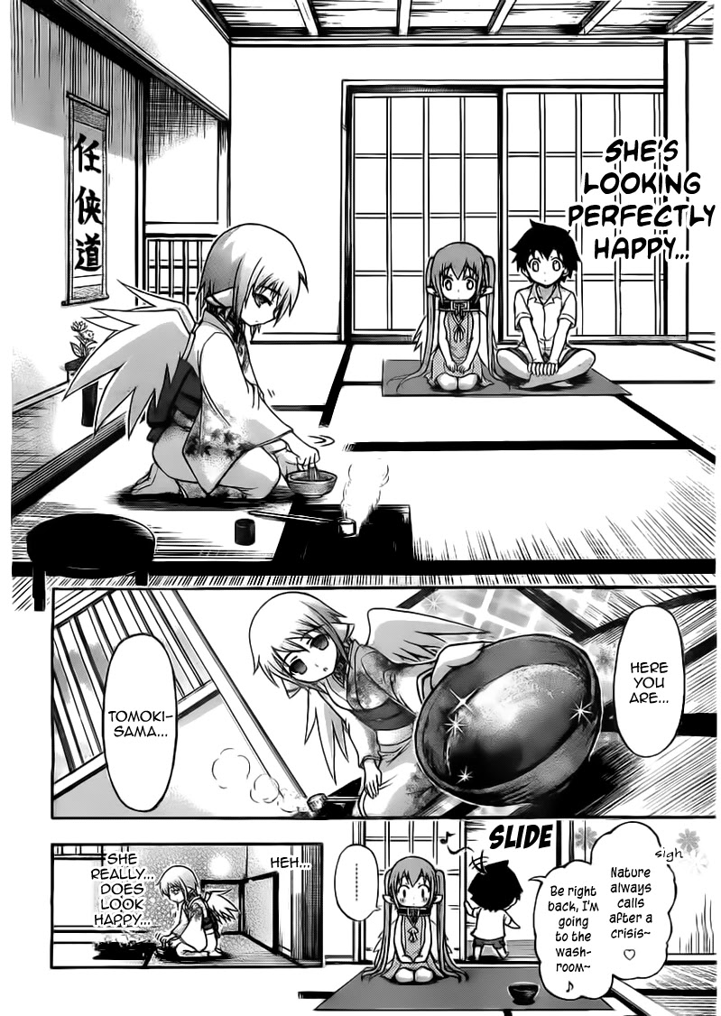 Sora no Otoshimono Chapter 52 page 17 - Chapter 52: Language!!