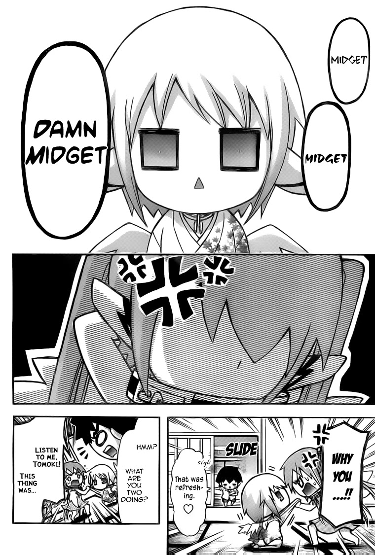 Sora no Otoshimono Chapter 52 page 21 - Chapter 52: Language!!