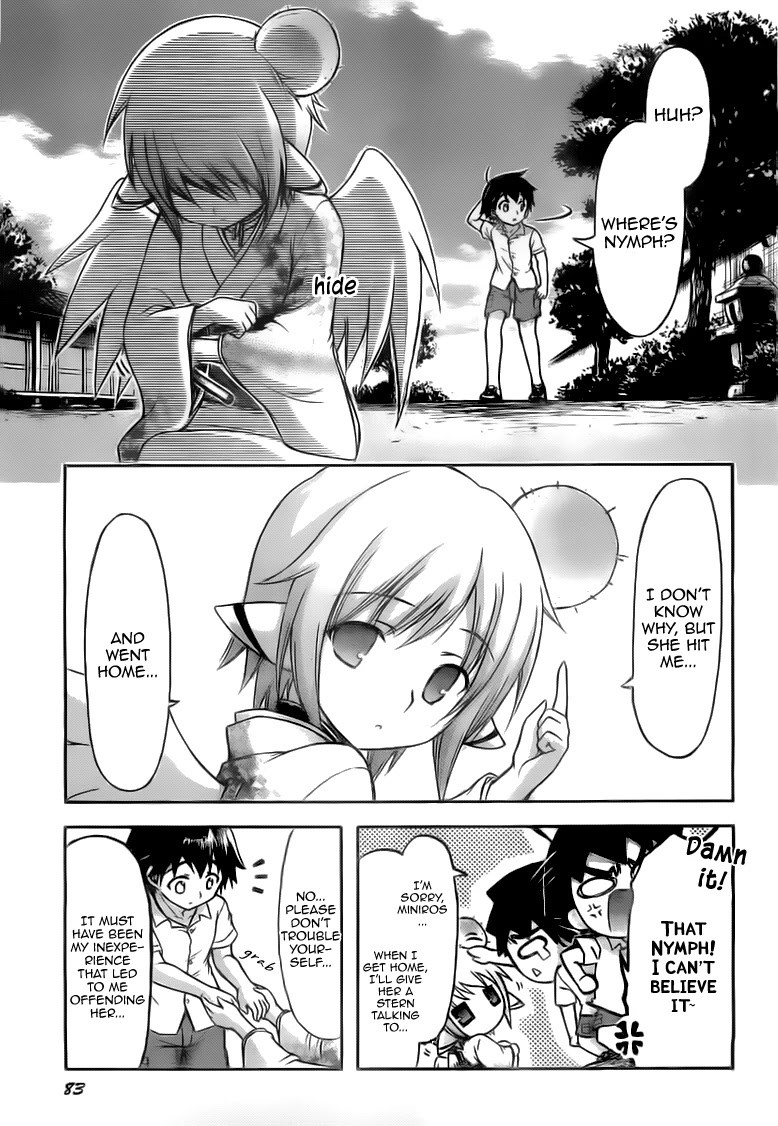 Sora no Otoshimono Chapter 52 page 39 - Chapter 52: Language!!