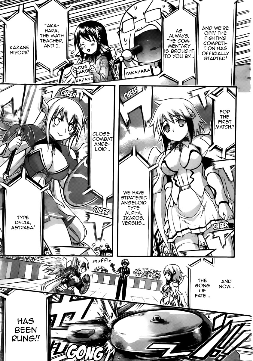 Sora no Otoshimono Chapter 53 page 12 - Chapter 53: The World!!