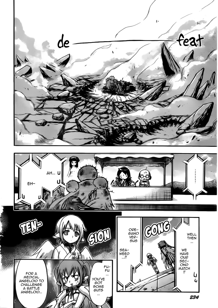 Sora no Otoshimono Chapter 53 page 17 - Chapter 53: The World!!