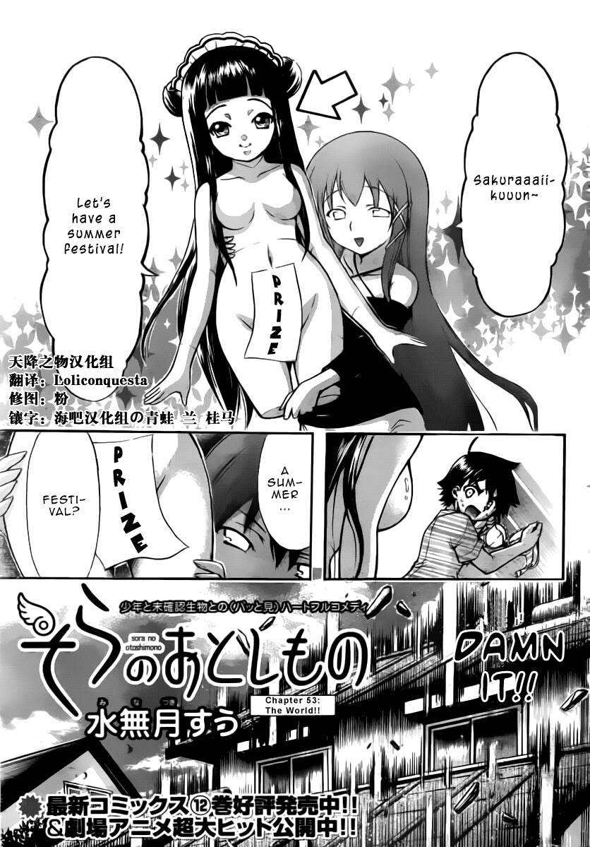 Sora no Otoshimono Chapter 53 page 5 - Chapter 53: The World!!