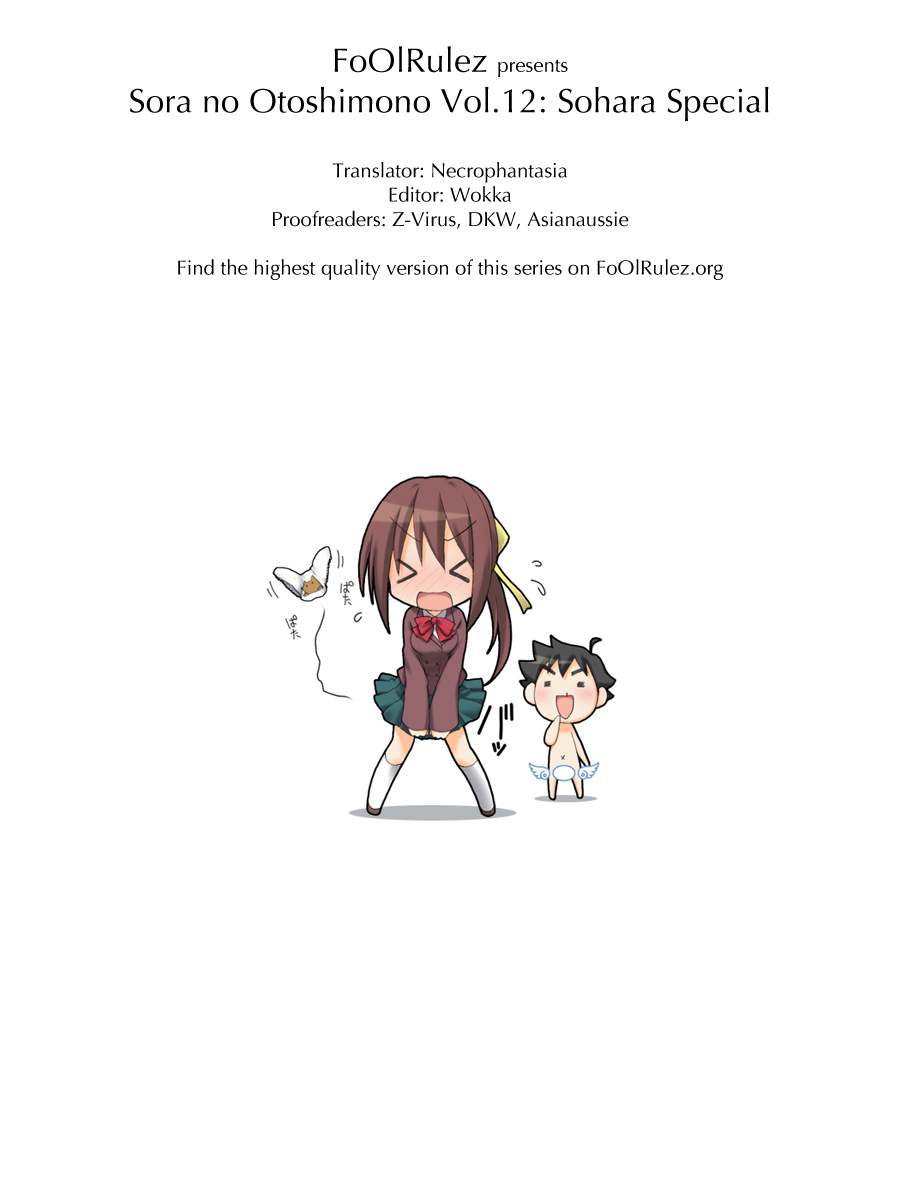Sora no Otoshimono Chapter 54.1 page 9 - Chapter 54.1: Sohara Mitsuki Arc: But I Just Picked Them Up!