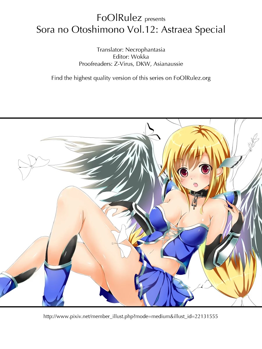 Sora no Otoshimono Chapter 54.2 page 9 - Chapter 54.2: Astraea Arc: But I Just Picked Them Up!